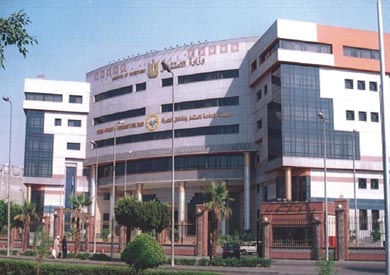 الهيئة العامة للاستثمار والمناطق الحرة